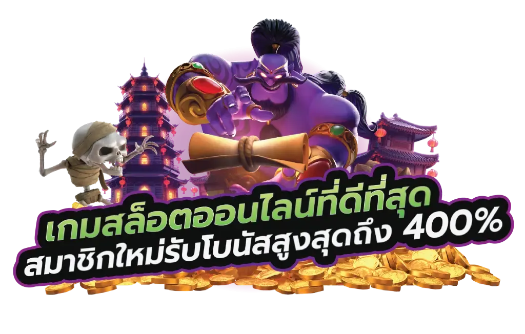 สล็อต pg เว็บ ตรง แตก หนัก 2025
