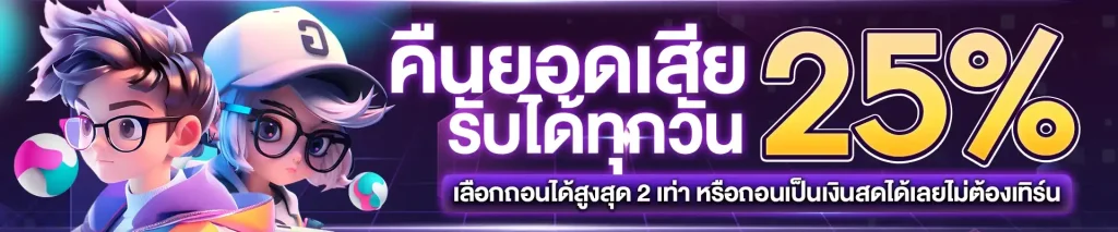 สล็อต แตก ง่าย เว็บ ตรง